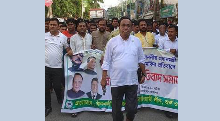 এমপি মোস্তাফিজের অস্ত্র হাতে বিক্ষোভ: খতিয়ে দেখছে পুলিশ